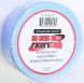 Isc Racers Tape 2"x90' (blue)  Blue